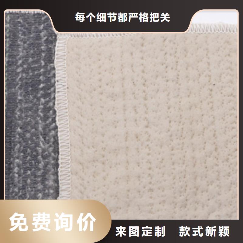 膨潤土防水毯更多詳情點擊