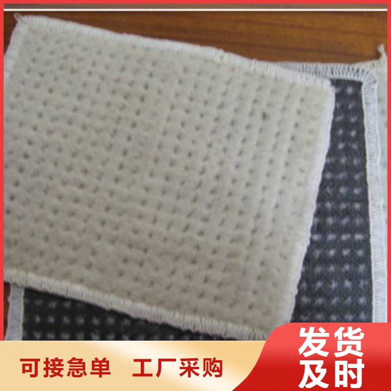 膨潤土防水毯材質