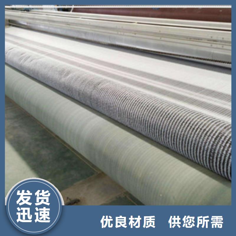 質(zhì)量優(yōu)的膨潤土防水毯廠家