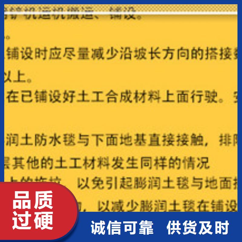 膨潤土防水毯全國供貨本地經(jīng)銷商