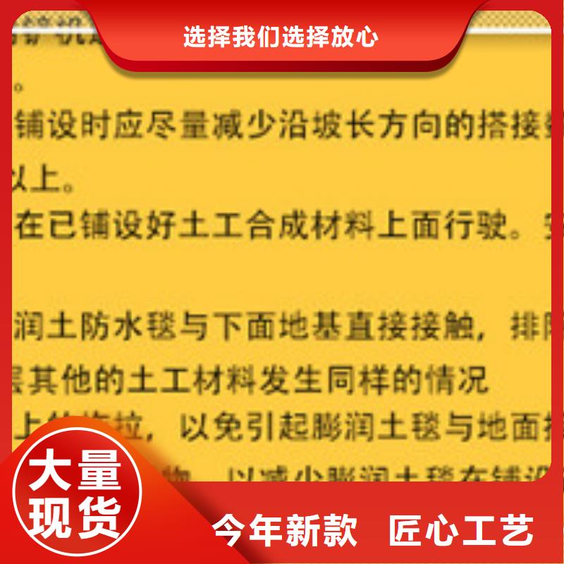 膨潤土防水毯百看不如一問