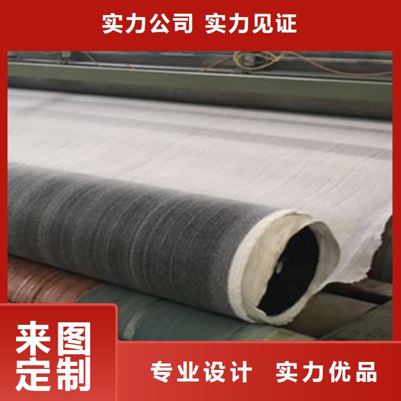 定制膨潤土防水毯的批發商