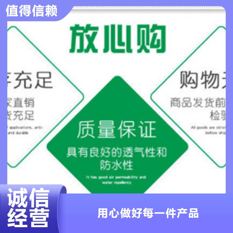 膨潤土防水毯-品質(zhì)保障