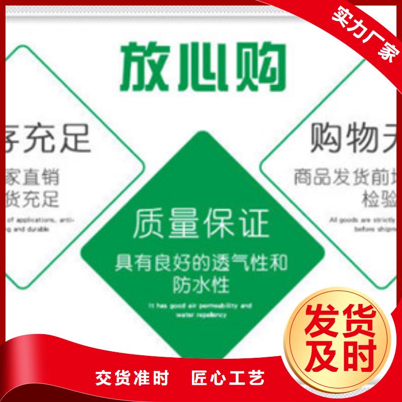 膨润土防水毯企业-可接急单