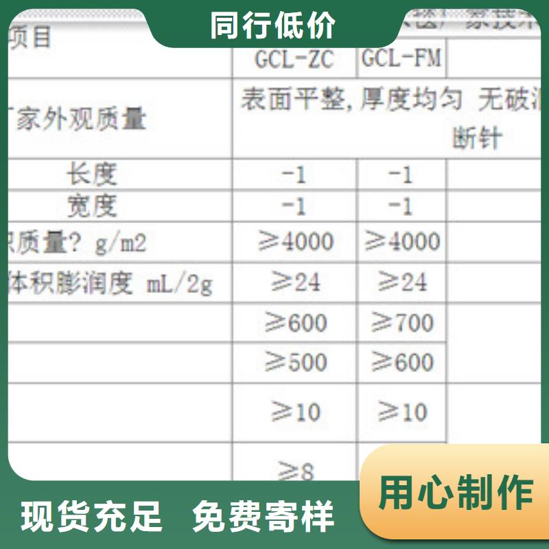 膨润土防水毯-膨润土防水毯专业生产