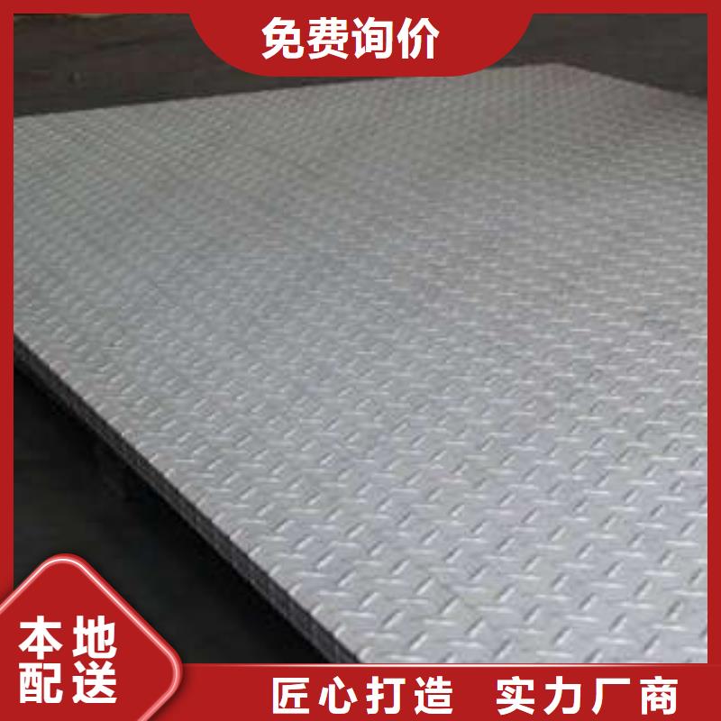 采購不銹鋼板必看-質量好