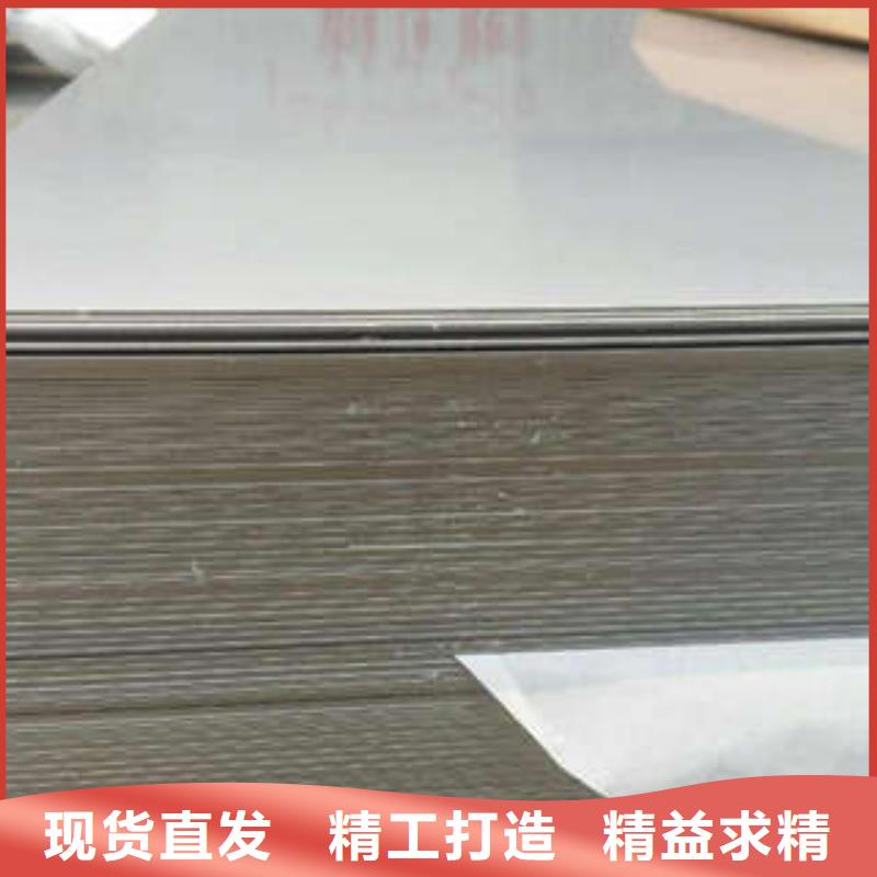不銹鋼板行業經驗豐富