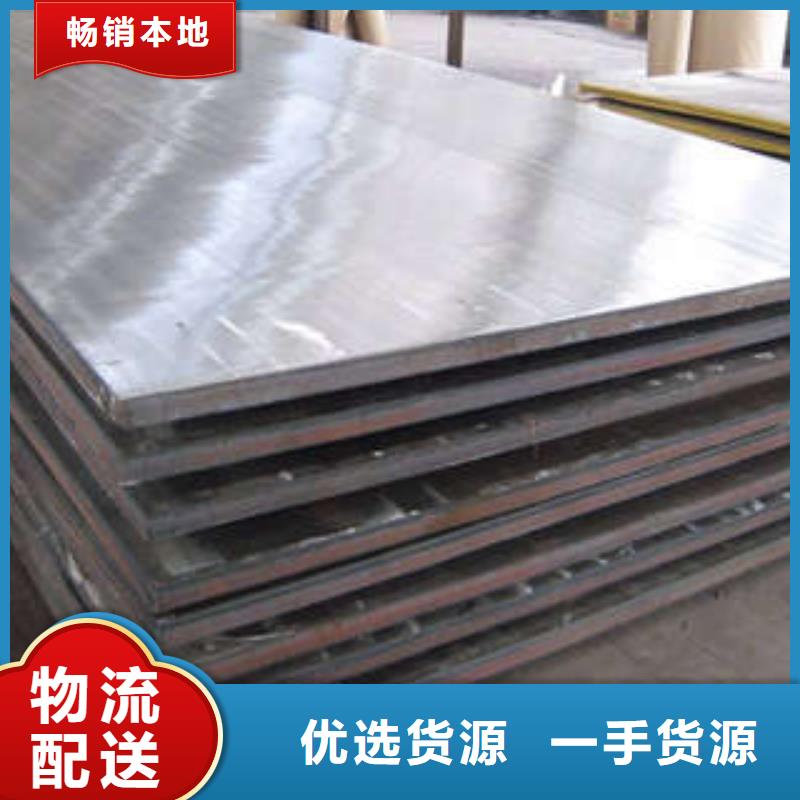 不銹鋼板、不銹鋼板廠家直銷-認(rèn)準(zhǔn)興茂鋼鐵銷售有限公司