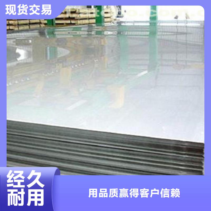鋼板廠家加工