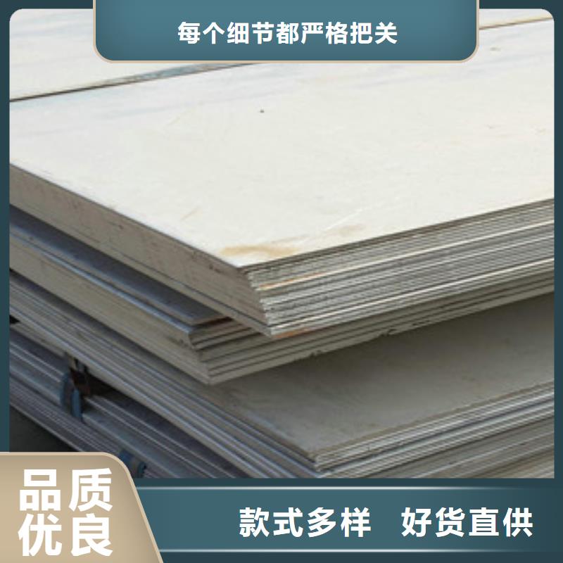 ##鋼板源頭廠家##有限集團