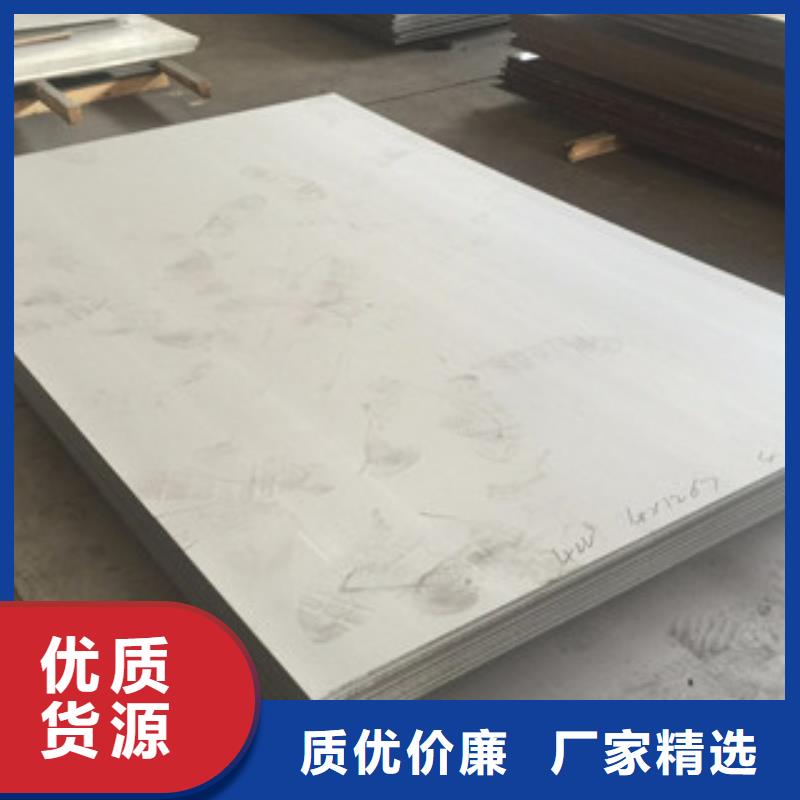 鋼板可配送到廠