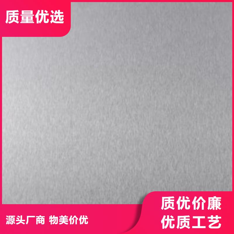 鋼板品質(zhì)可靠