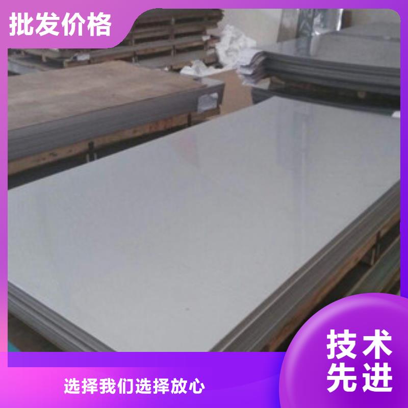 鋼板、鋼板生產廠家-型號齊全