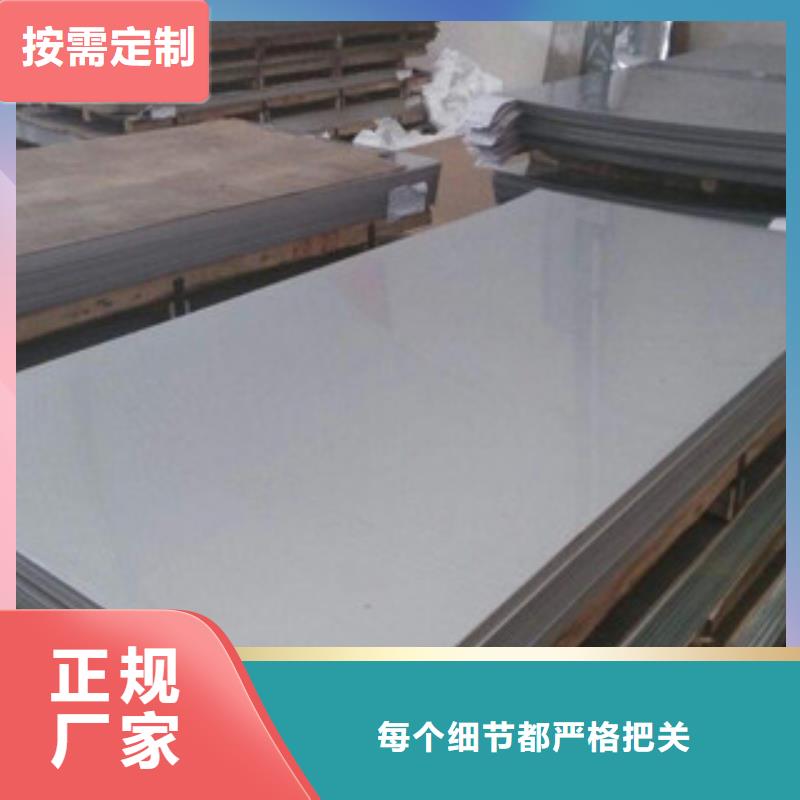 質(zhì)優(yōu)價廉的鋼板生產(chǎn)廠家