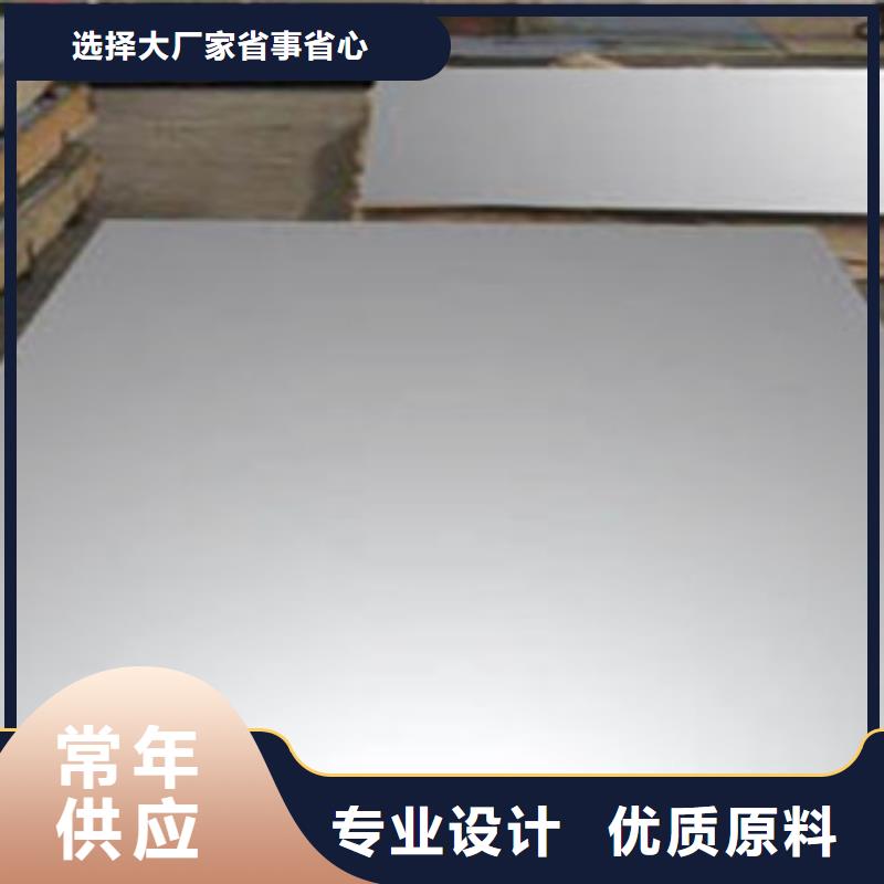 鋼板廠家加工
