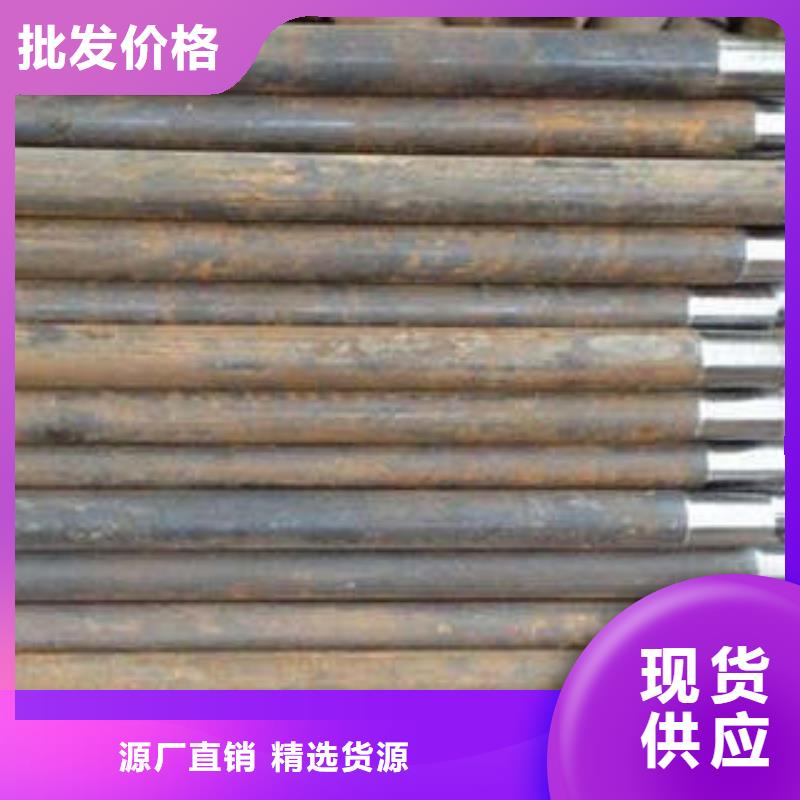 ：注漿管廠家批發當地貨源