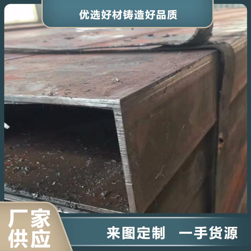 歡迎訪問#異形鋼管廠家#同城貨源