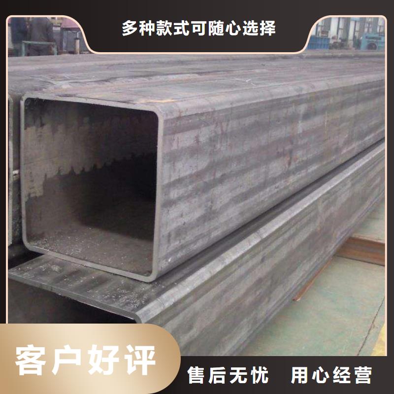 異形鋼管-您身邊的異形鋼管廠家敢與同行比服務