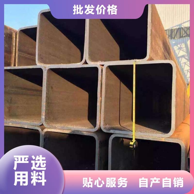質量合格的異形鋼管廠家支持定制加工