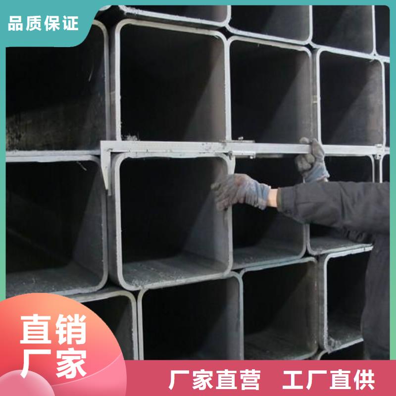 口碑好的異形鋼管供貨商同城貨源