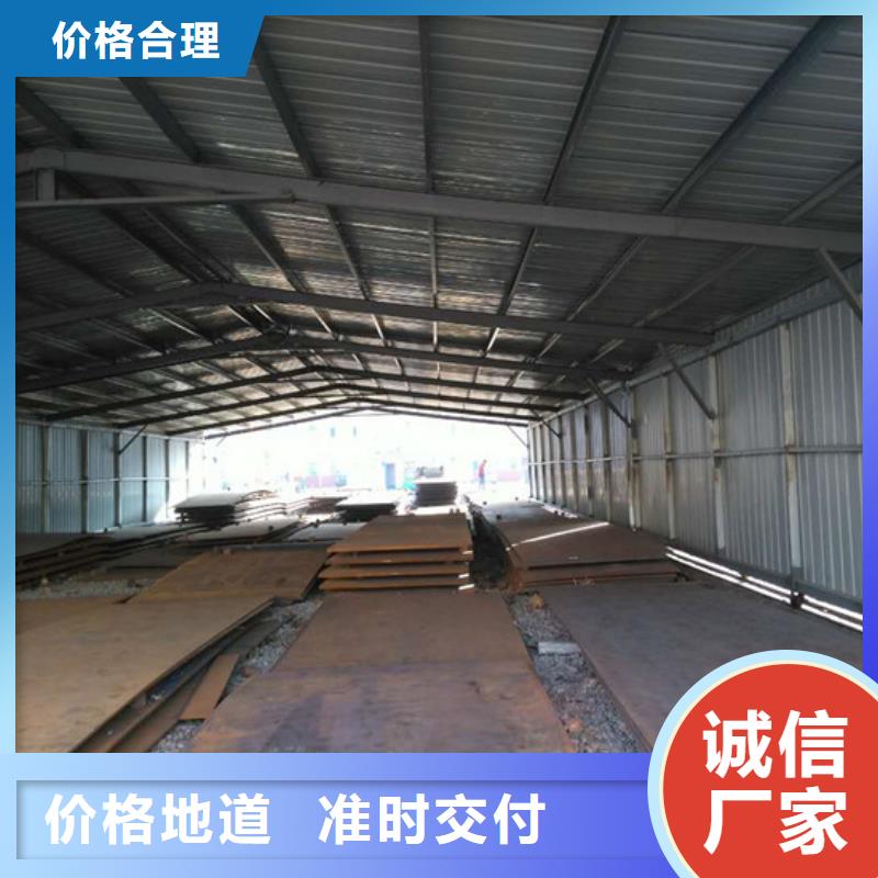 450耐磨板-450耐磨板現(xiàn)貨供應(yīng)