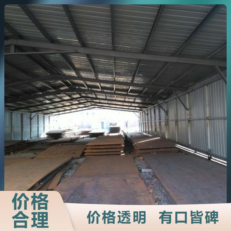 定做450耐磨板的經銷商