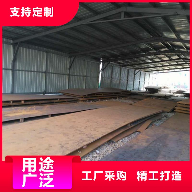 定制450耐磨板_廠家/供應(yīng)