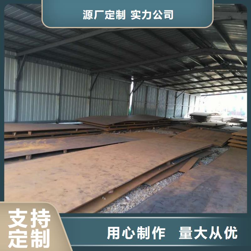 450耐磨板批发零售-定做