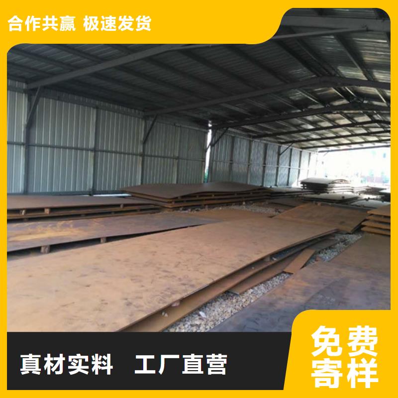 450耐磨板厂家诚信经营