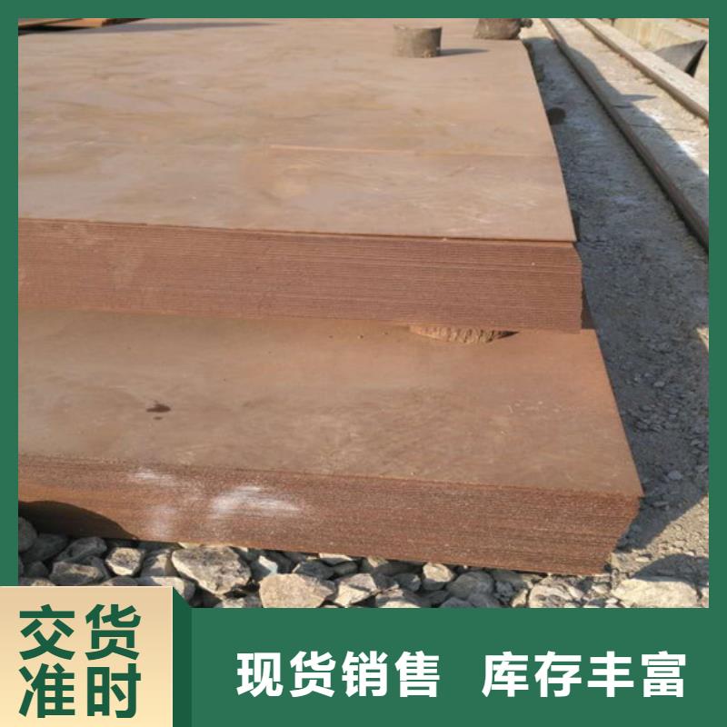 定制450耐磨板_廠家/供應(yīng)