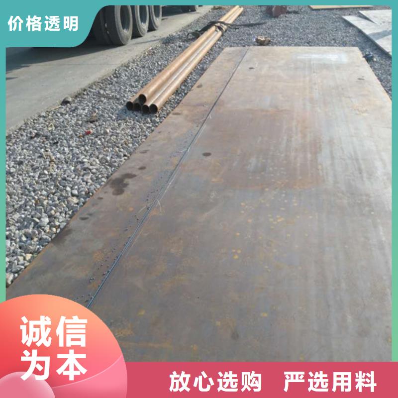 【450耐磨板】_價(jià)格_廠家