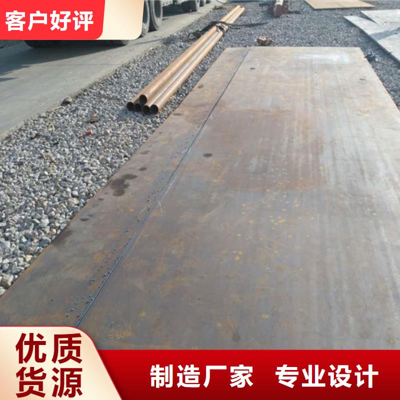 質量靠譜的450耐磨板廠家