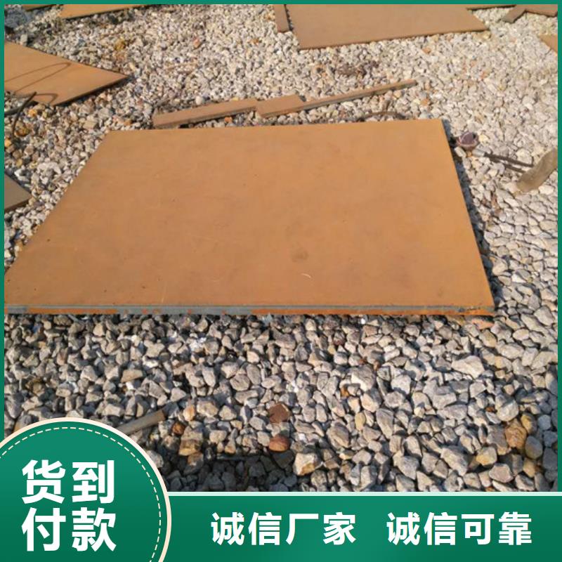 常年供应450耐磨板-放心