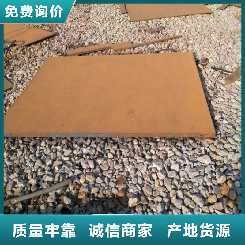 可定制的450耐磨板供應商