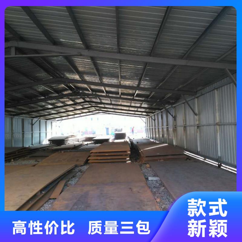 450耐磨板廠家_精益求精