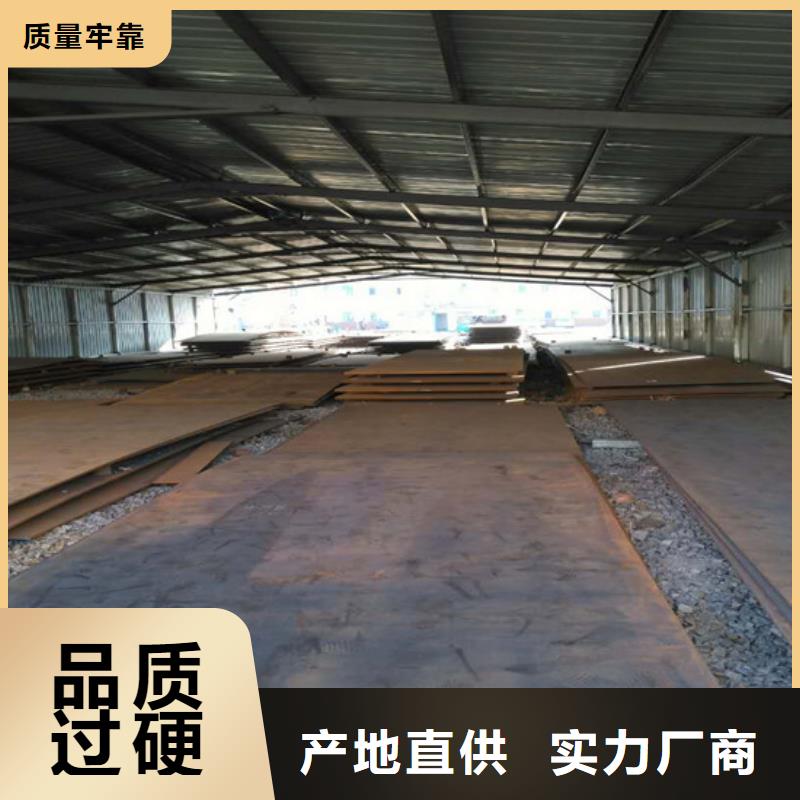 可定制的450耐磨板供應商