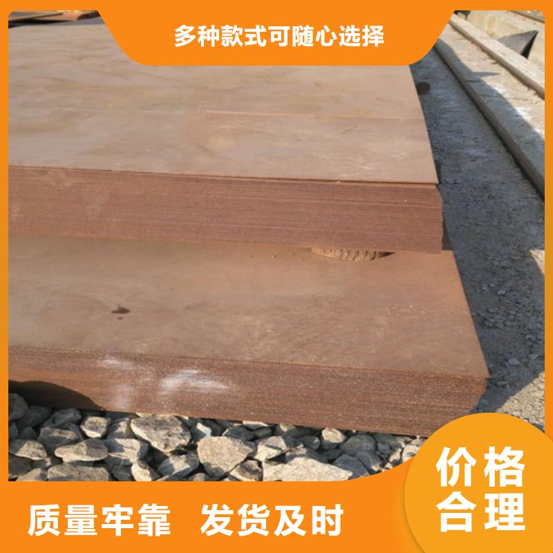 450耐磨板品质