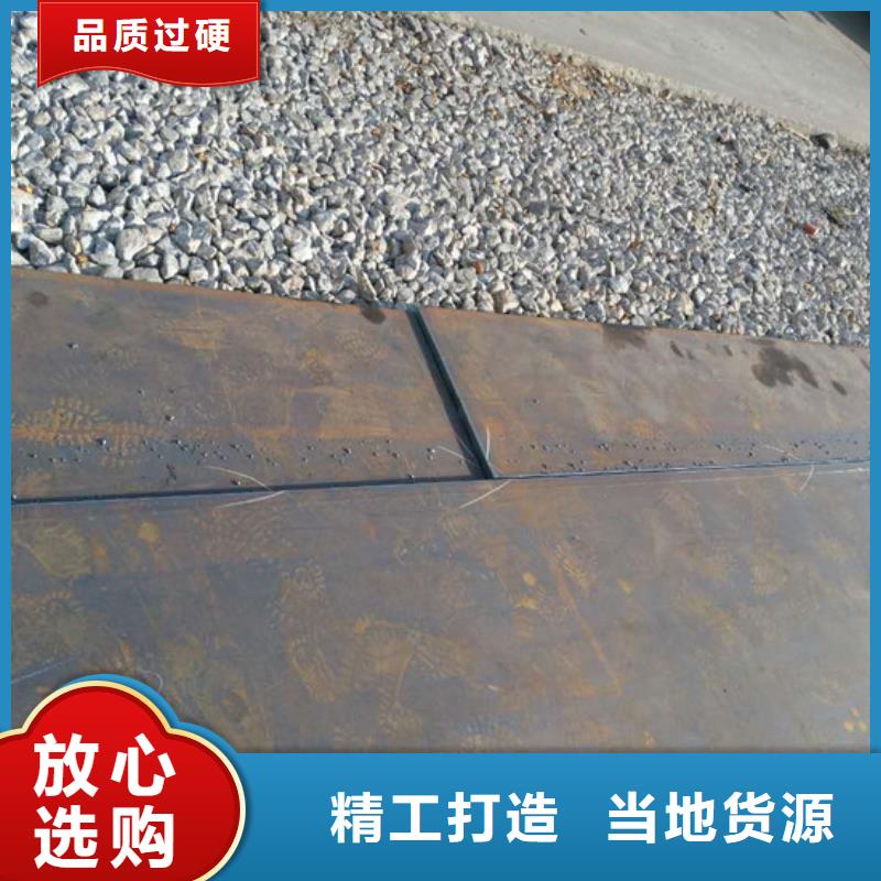 【450耐磨板】_價(jià)格_廠家