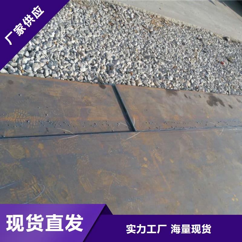 質量靠譜的450耐磨板廠家