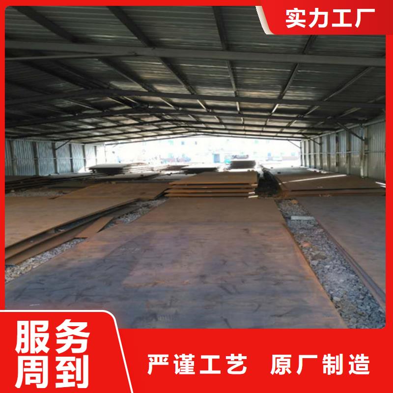 可定制的450耐磨板實體廠家貨源充足