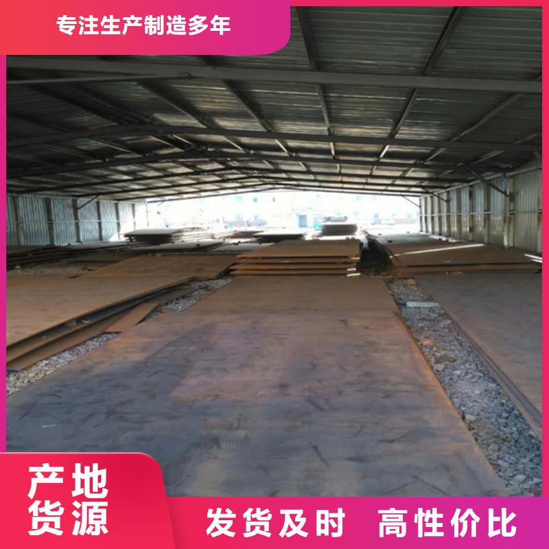 450耐磨板就近倉庫發車
