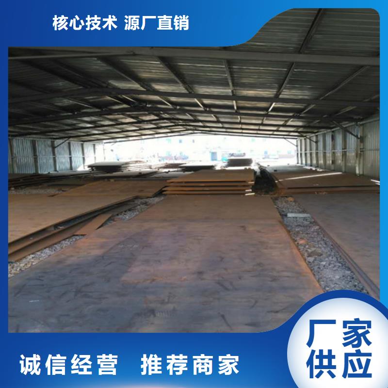 買450耐磨板必看-規格全