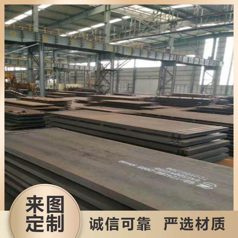 專業(yè)銷(xiāo)售450耐磨板-省心