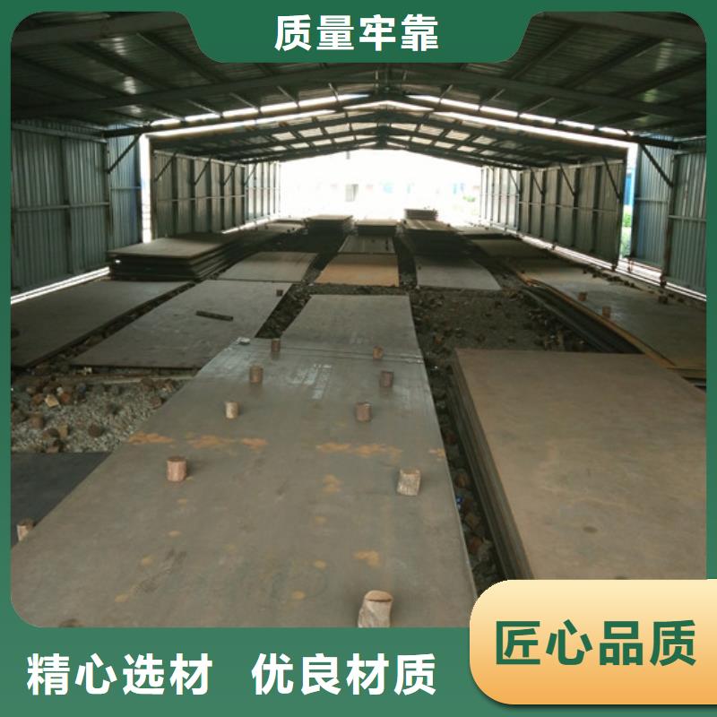450耐磨板公司地址批發(fā)商