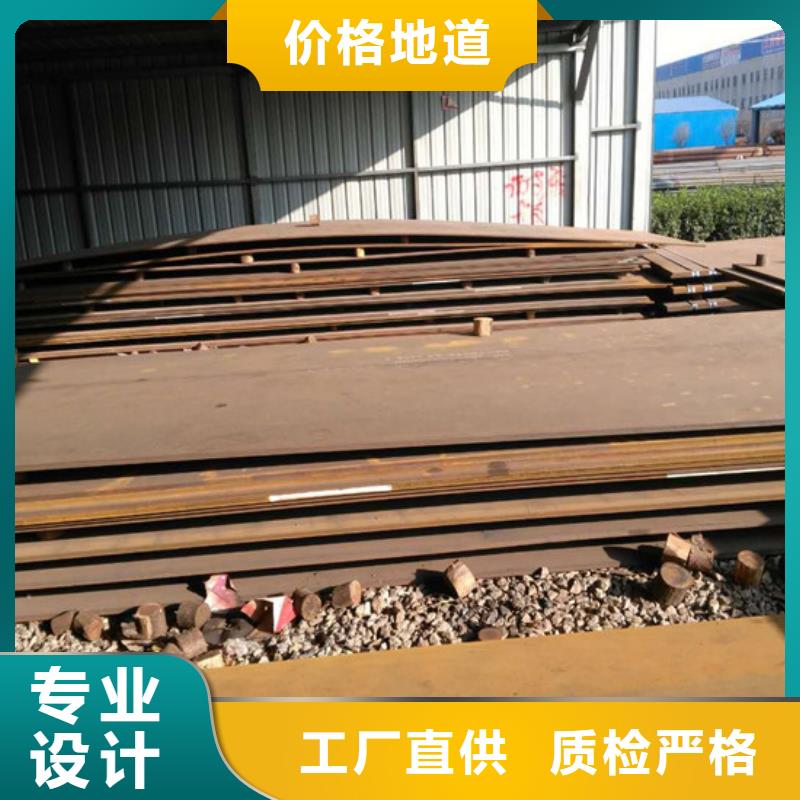 買450耐磨板必看-規格全對質量負責