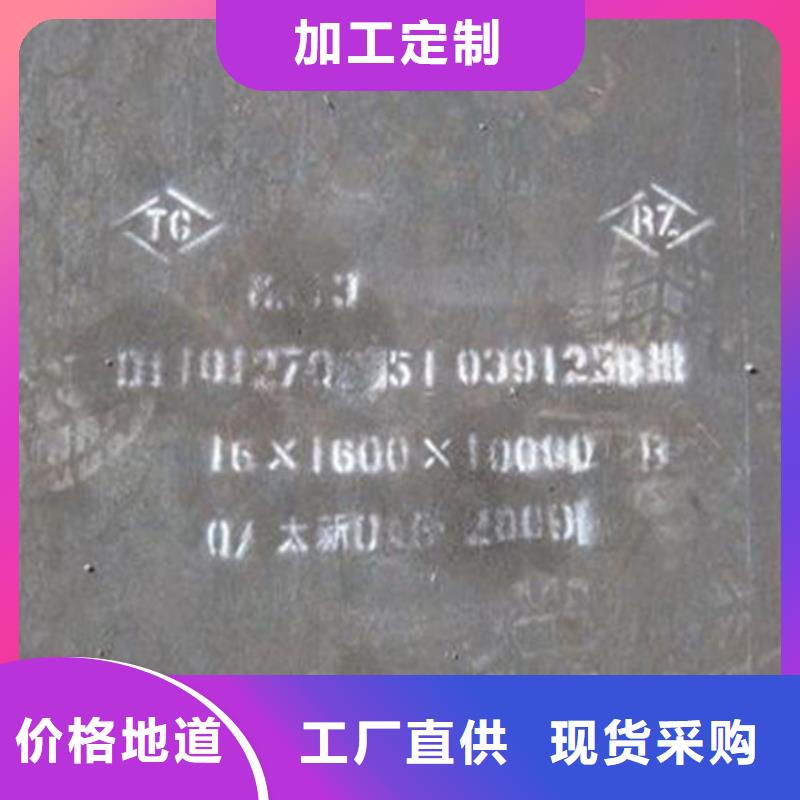 猛13耐磨板大企业