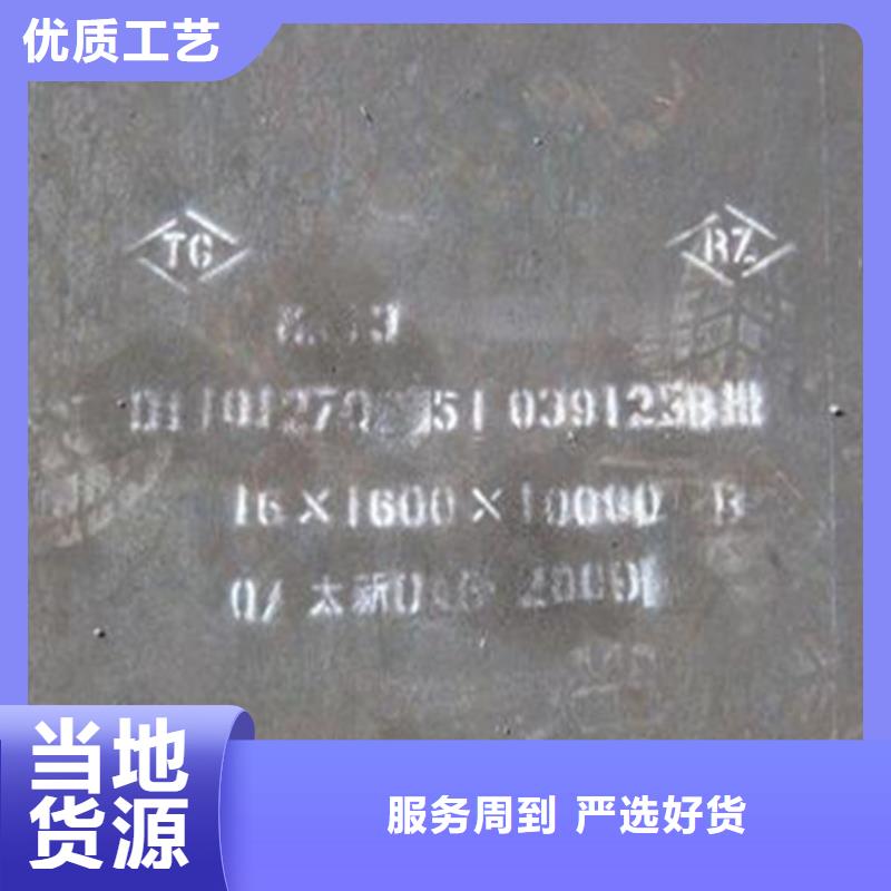 猛13耐磨板實力廠家放心選擇！