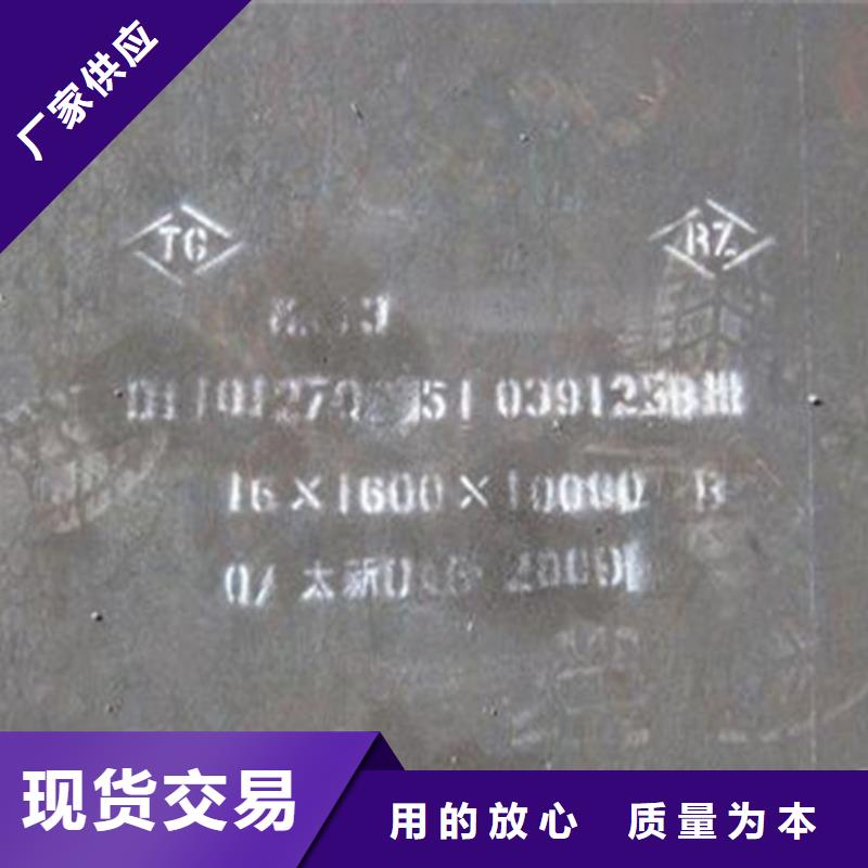 猛13耐磨板規格種類詳細介紹品牌實力廠家