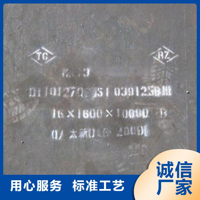 猛13耐磨板現貨批發(fā)