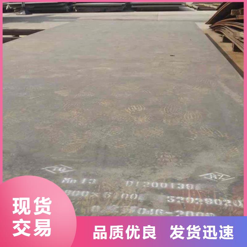 猛13耐磨板制造廠_新漣鋼材有限公司本地公司